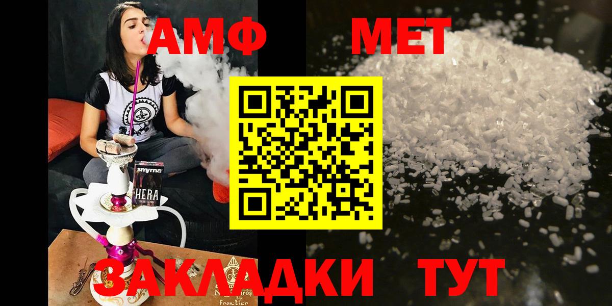 АМФ 98% Алексеевка