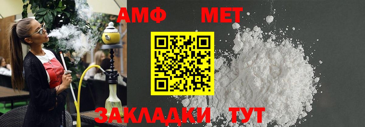 АМФЕТАМИН Розовый  Amphetamine 97%  Вход с VPN  АМФЕТАМИН  Алексеевка 