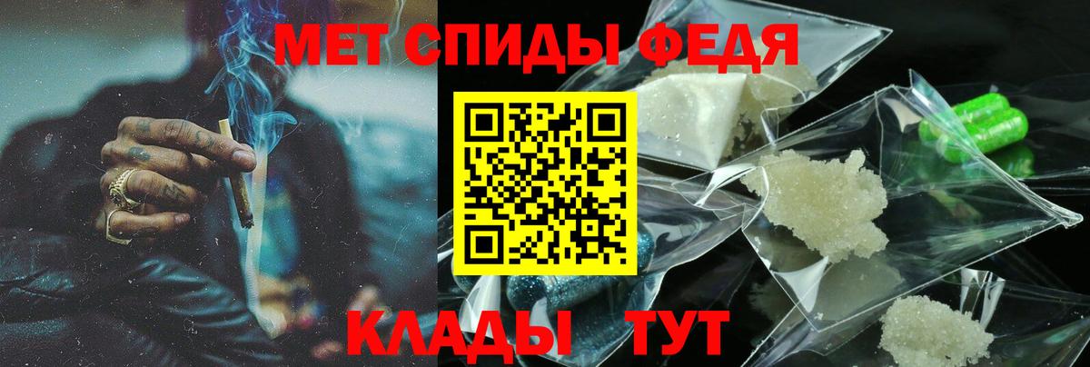 Амфетамин Розовый Алексеевка