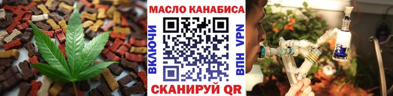KRAKEN ТОР  магазин    Алексеевка  Cannafood конопля 