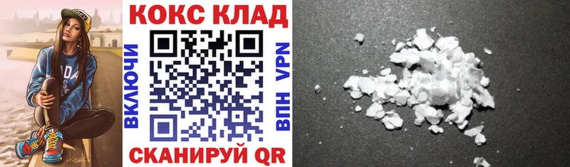 КОКАИН Fish Scale  сайты даркнета какой сайт  Алексеевка 