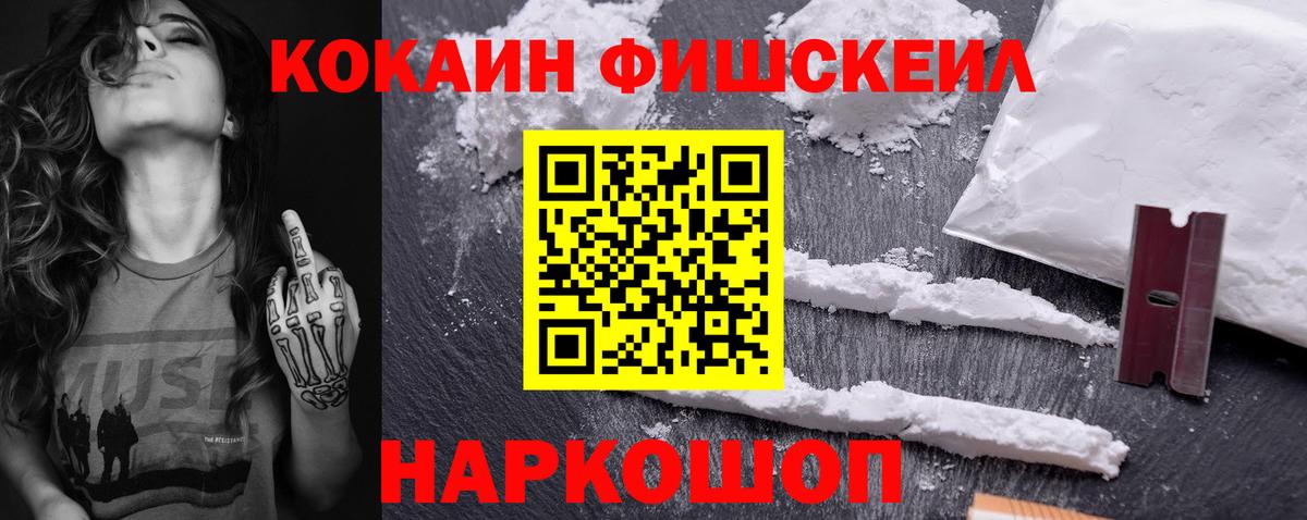 Cocaine Columbia  КОКАИН Columbia  Алексеевка 