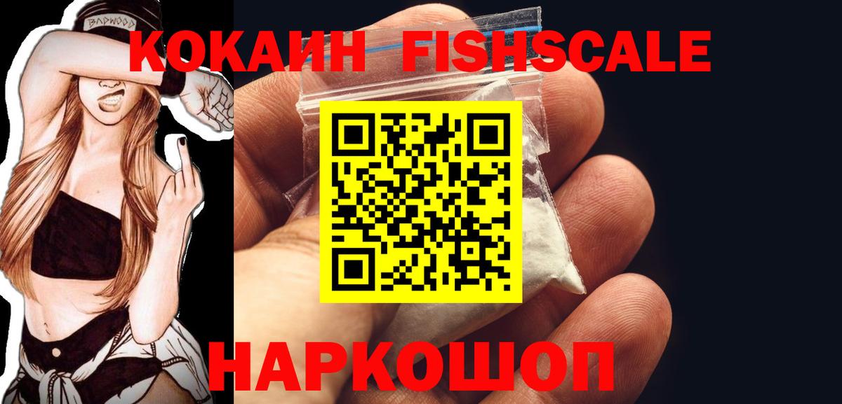 Кокаин Эквадор Алексеевка