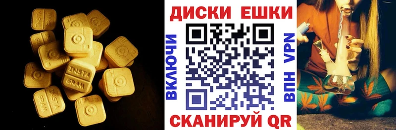 Ecstasy 250 мг Алексеевка