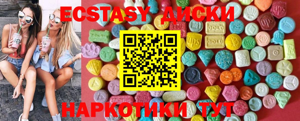 Экстази Philipp Plein Алексеевка