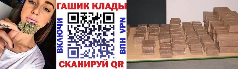 ГАШ hashish  Алексеевка 