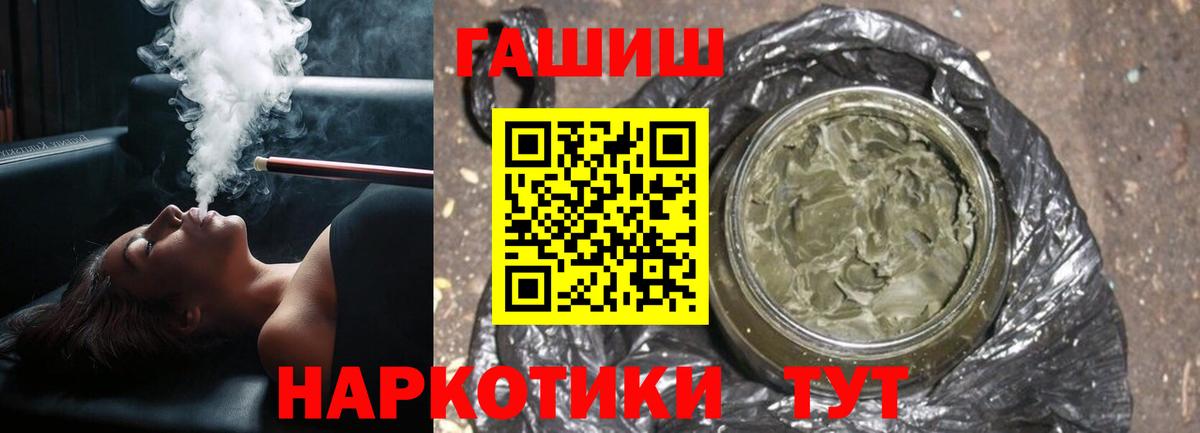 Алексеевка  как найти закладки  Вход с VPN  Гашиш убойный  Гашиш убойный  Ляпка 