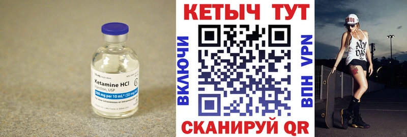 КЕТАМИН VHQ Алексеевка