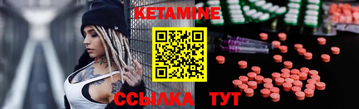 Алексеевка  Кетамин ketamine  Кетамин VHQ  Вход с VPN 