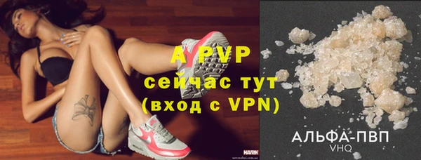 герыч Фурманов