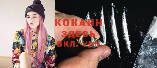 мяу мяу кристалл Алексеевка