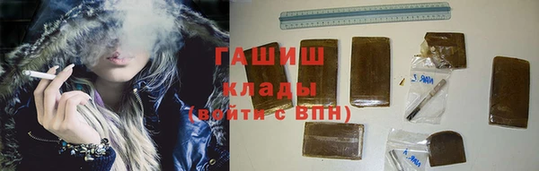 гашик Алзамай