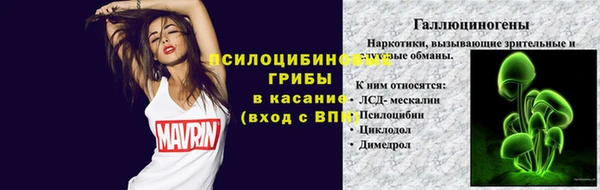 трава Ханты-Мансийск
