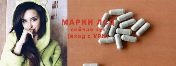 трава Ханты-Мансийск