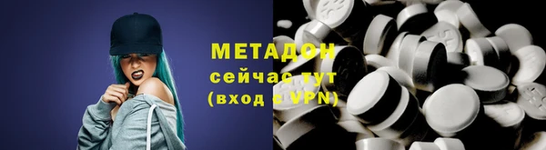 герыч Фурманов