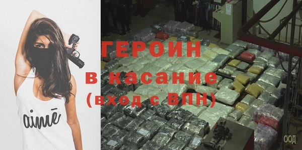 герыч Фурманов