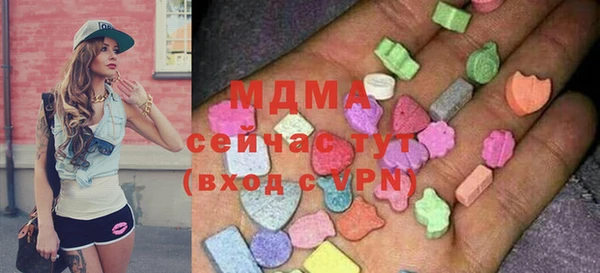 мяу мяу кристалл Алексеевка