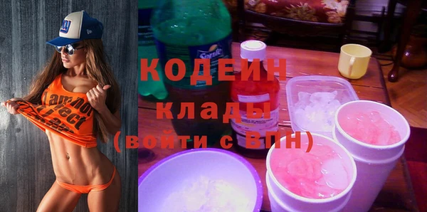 кокаин VHQ Хадыженск