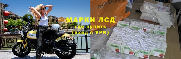 герыч Фурманов