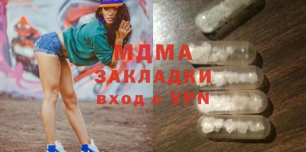 гашик Алзамай
