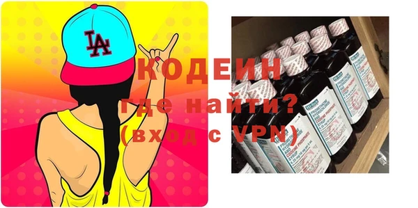 MESCALINE Алексин