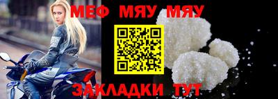 мдпв Азнакаево