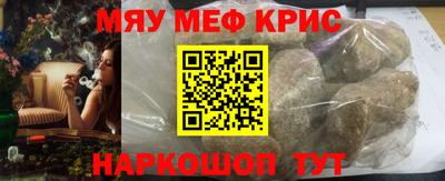 метамфетамин Абакан