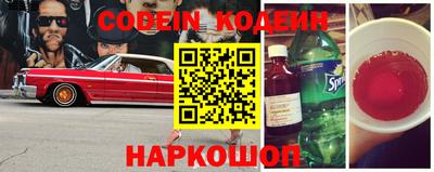героин Абинск
