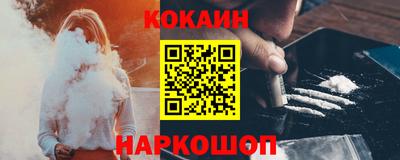 прущие грибы Абинск