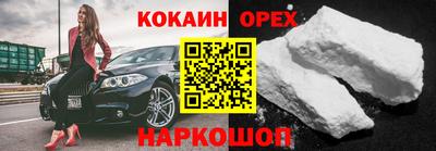 прущий лед Азнакаево