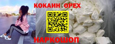 кокаин VHQ Гагарин