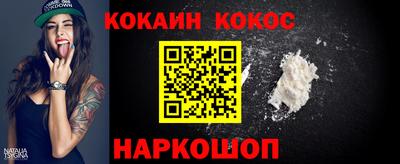 прущие грибы Абинск