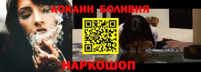 прущие грибы Абинск