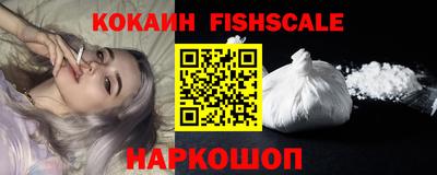 кокаин VHQ Гагарин