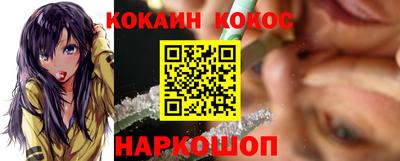 кокаин VHQ Гагарин