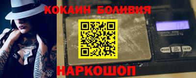 кокаин VHQ Гагарин