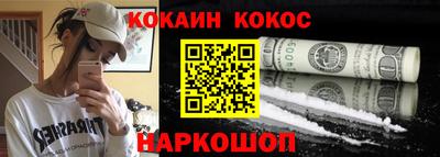 кокаин VHQ Гагарин