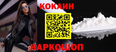 кокаин VHQ Гагарин