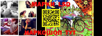 прущий лед Азнакаево