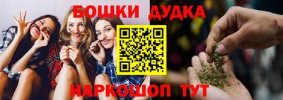 mdma Можайск