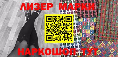 гашишное масло Моздок