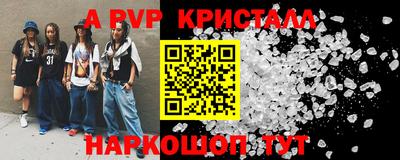 героин Абинск