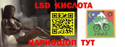 альфа пвп Гай