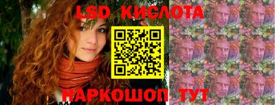 альфа пвп Гай
