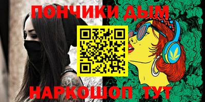 прущие грибы Абинск