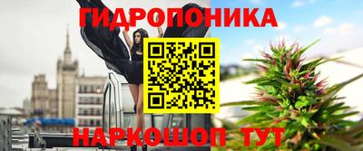 героин Абинск