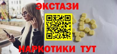 круглые Гатчина