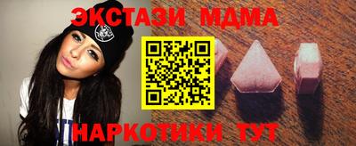 героин Абинск
