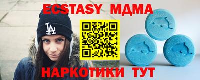 круглые Гатчина
